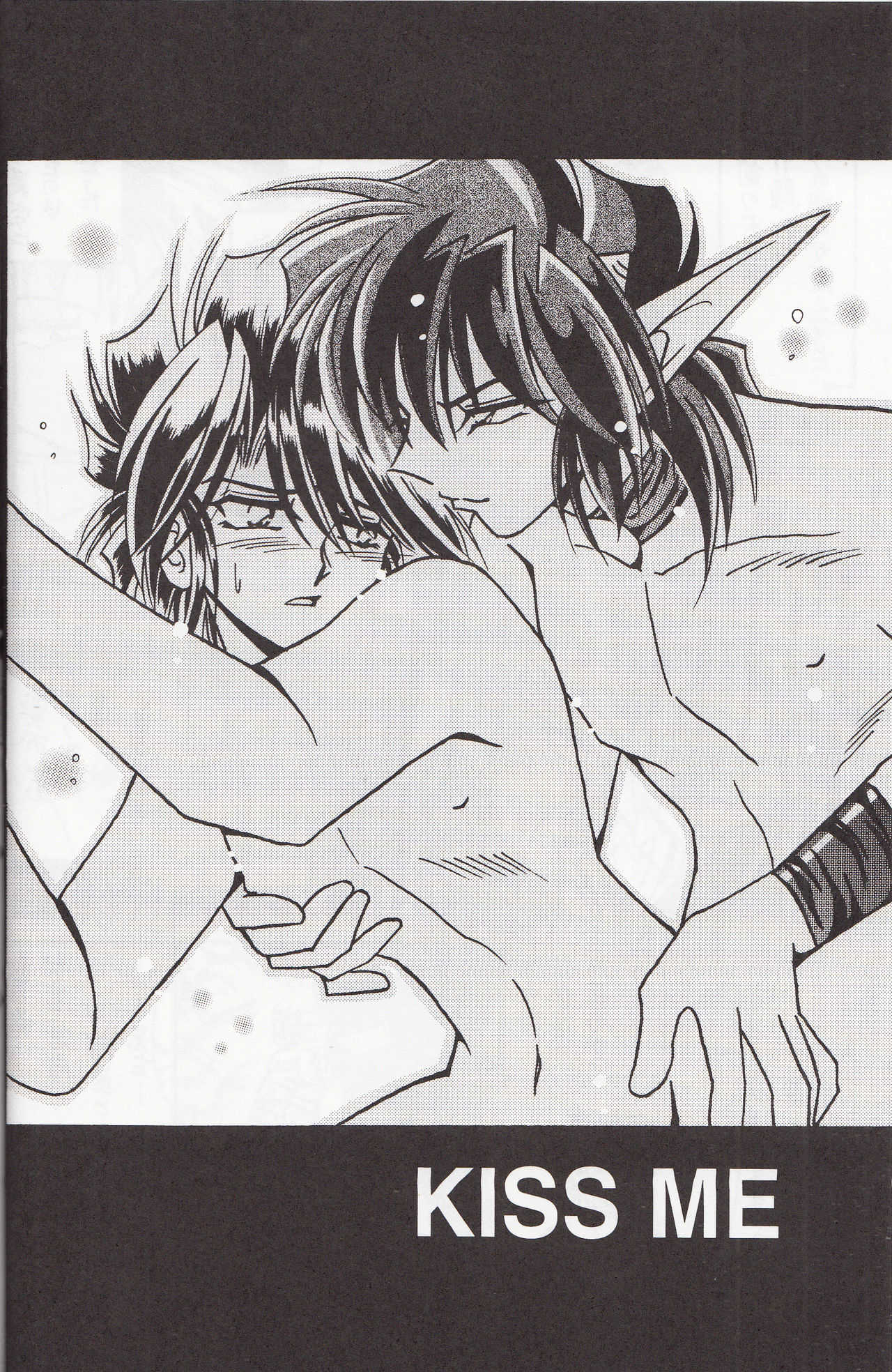 再録集 KISS & KISS page 7 full