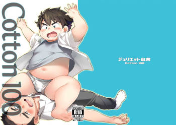 Cotton 100 cover