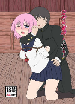 没にしたやつを色や台詞はないけど・・・