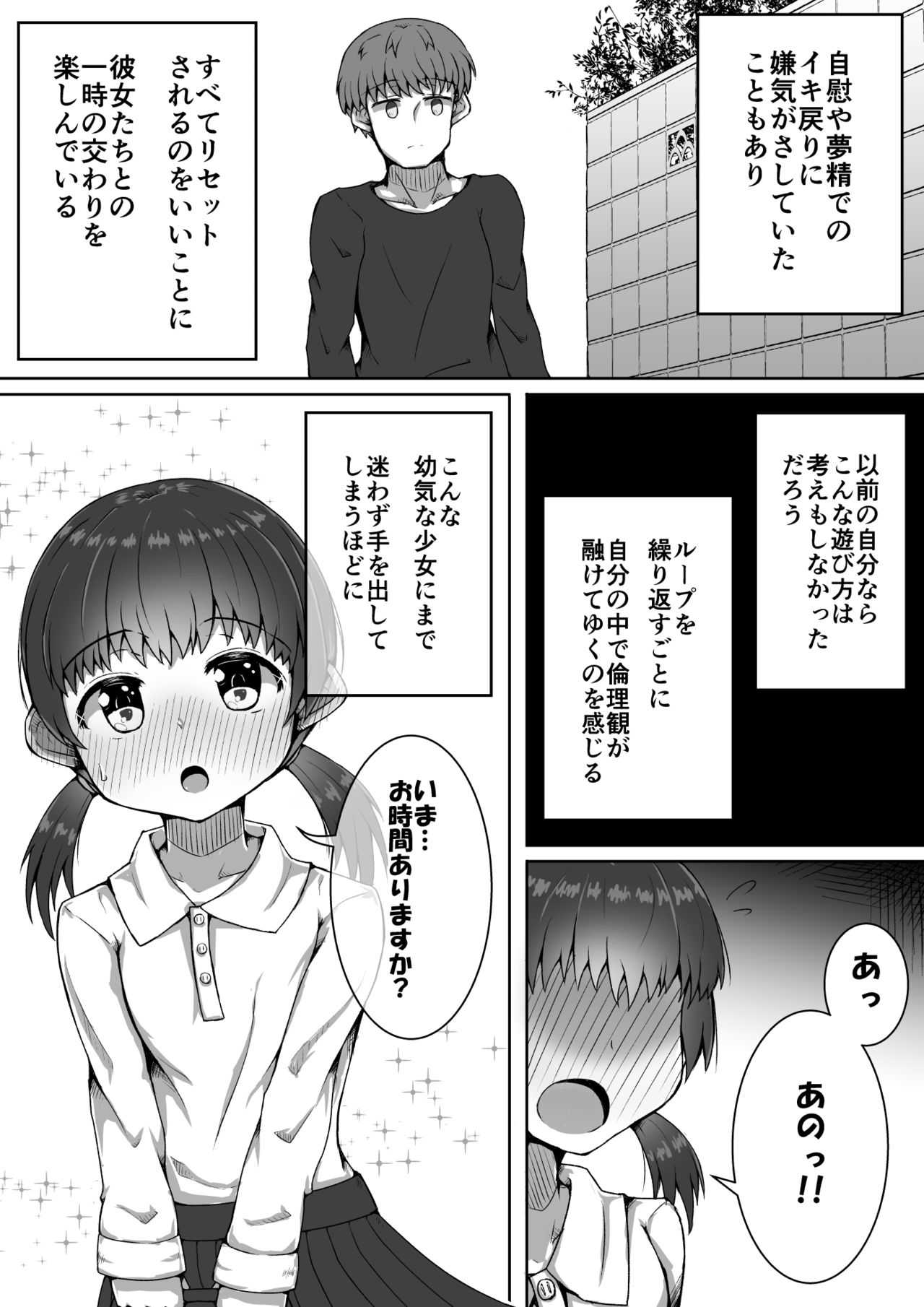 For Whom God Works page 10 full