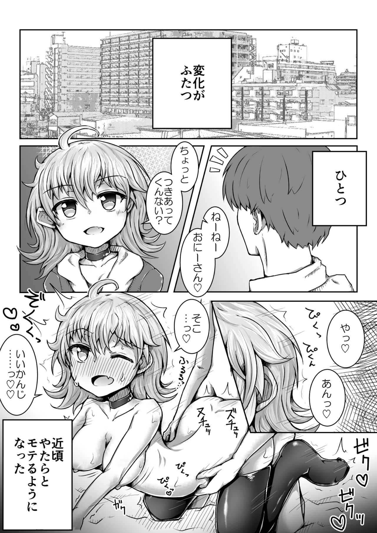 For Whom God Works page 2 full