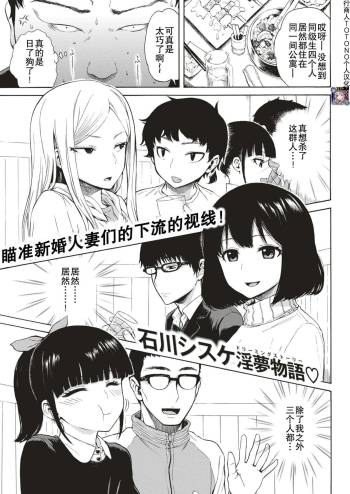 Jinkakuteni no Yoru cover