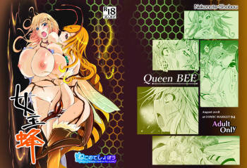 Jooubachi - Queen BEE cover