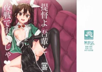 Teitoku yo Wagahai to Yasen de Jissen ja cover