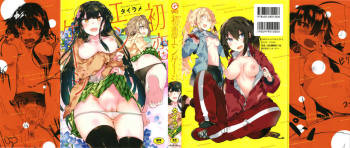 Hatsukoi Engage cover