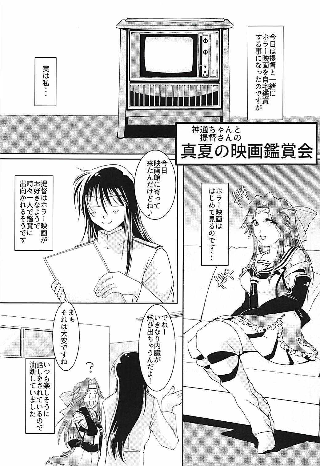 Circadian××× 2 page 2 full