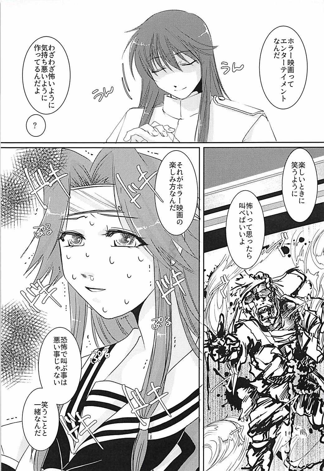 Circadian××× 2 page 4 full