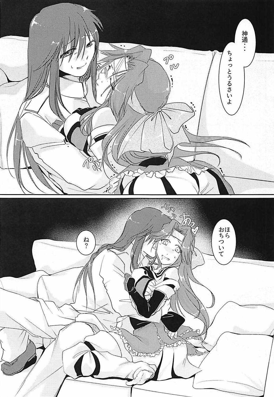 Circadian××× 2 page 6 full