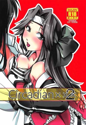 Circadian××× 2 cover