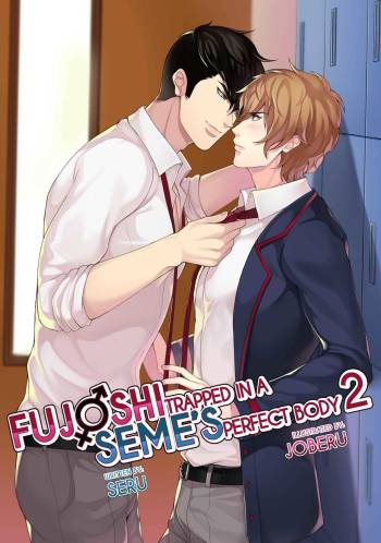 Fujoshi Trapped in a Seme's Perfect Body 2 cover