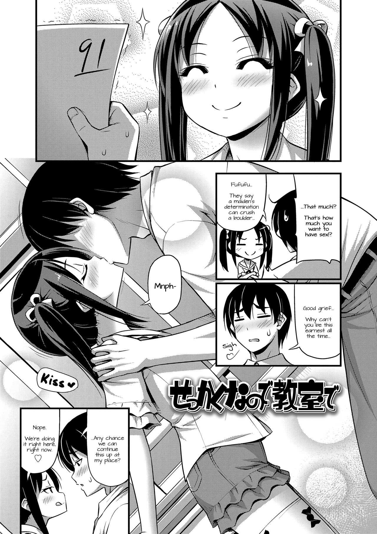 Sekkaku nanode Kyoushitsu de | A Chance To Do It In The Classroom page 3 full