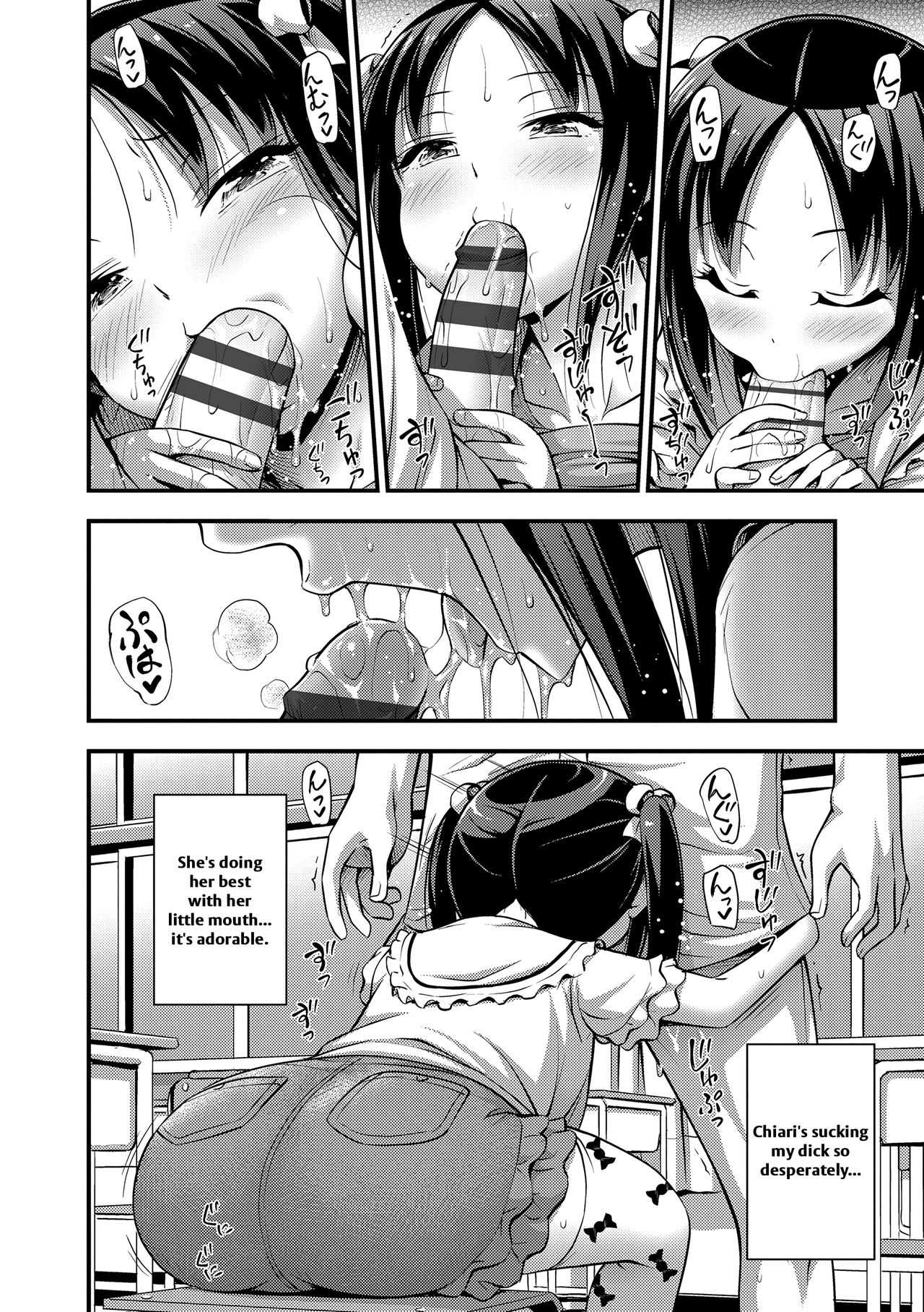 Sekkaku nanode Kyoushitsu de | A Chance To Do It In The Classroom page 8 full