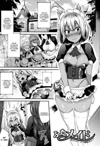 Futa Maid ~Shiniri Maid Luca Ganbarimasu!~ cover