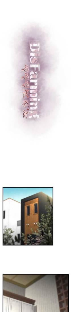 啪啪啪调教所第2季