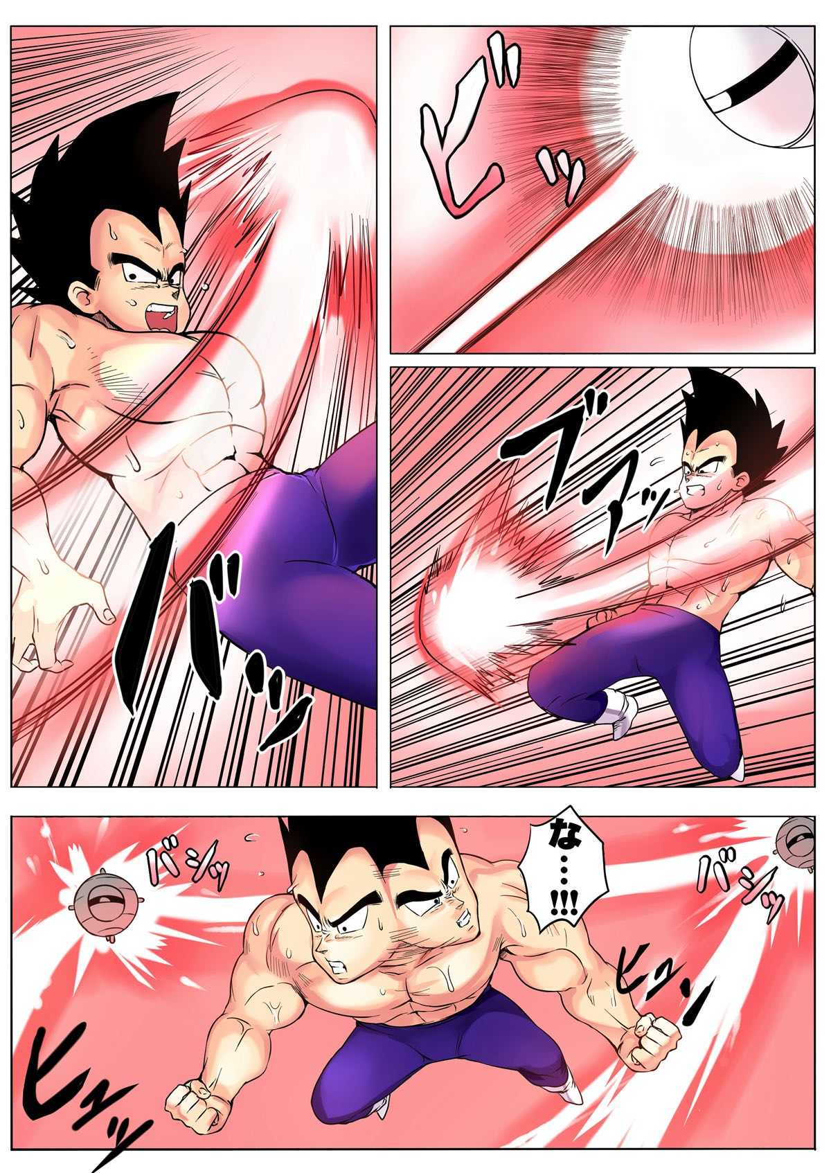 Bulma ga sabishi-sōna Vegeta o mite tsui nantonakuna hon page 6 full