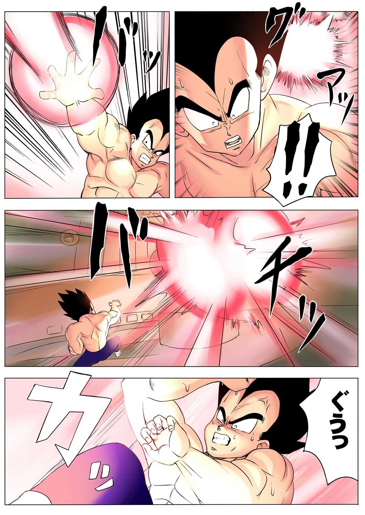 Bulma ga sabishi-sōna Vegeta o mite tsui nantonakuna hon page 7 full