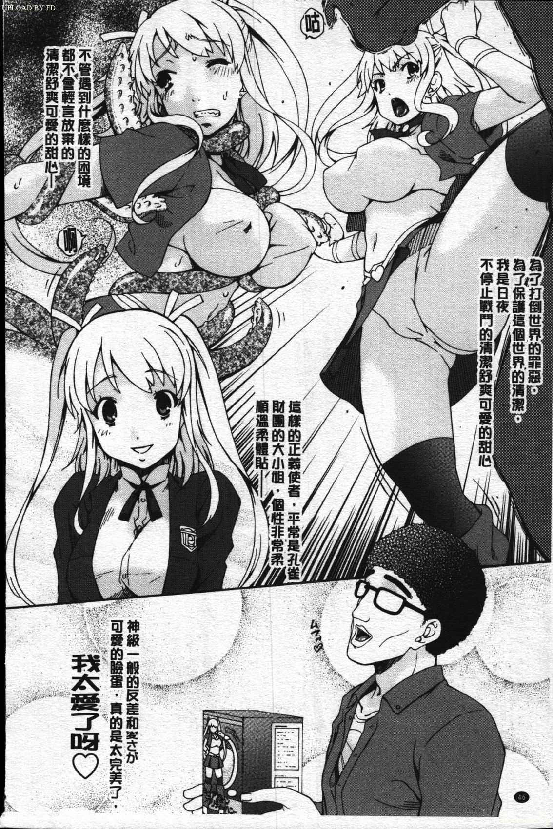 First limited edition page 2 full
