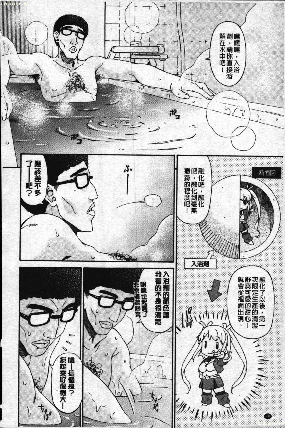 First limited edition page 4 full