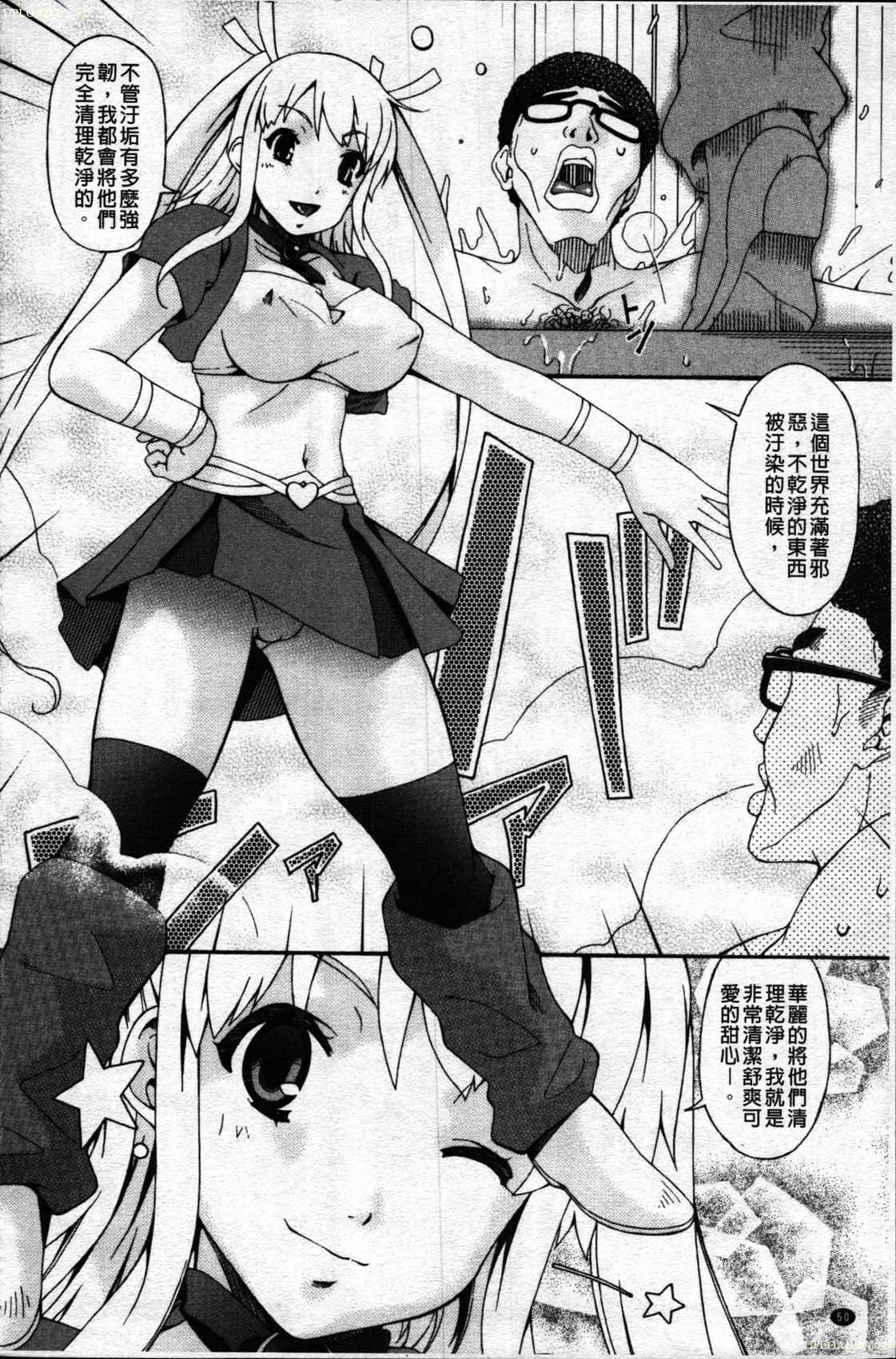 First limited edition page 6 full
