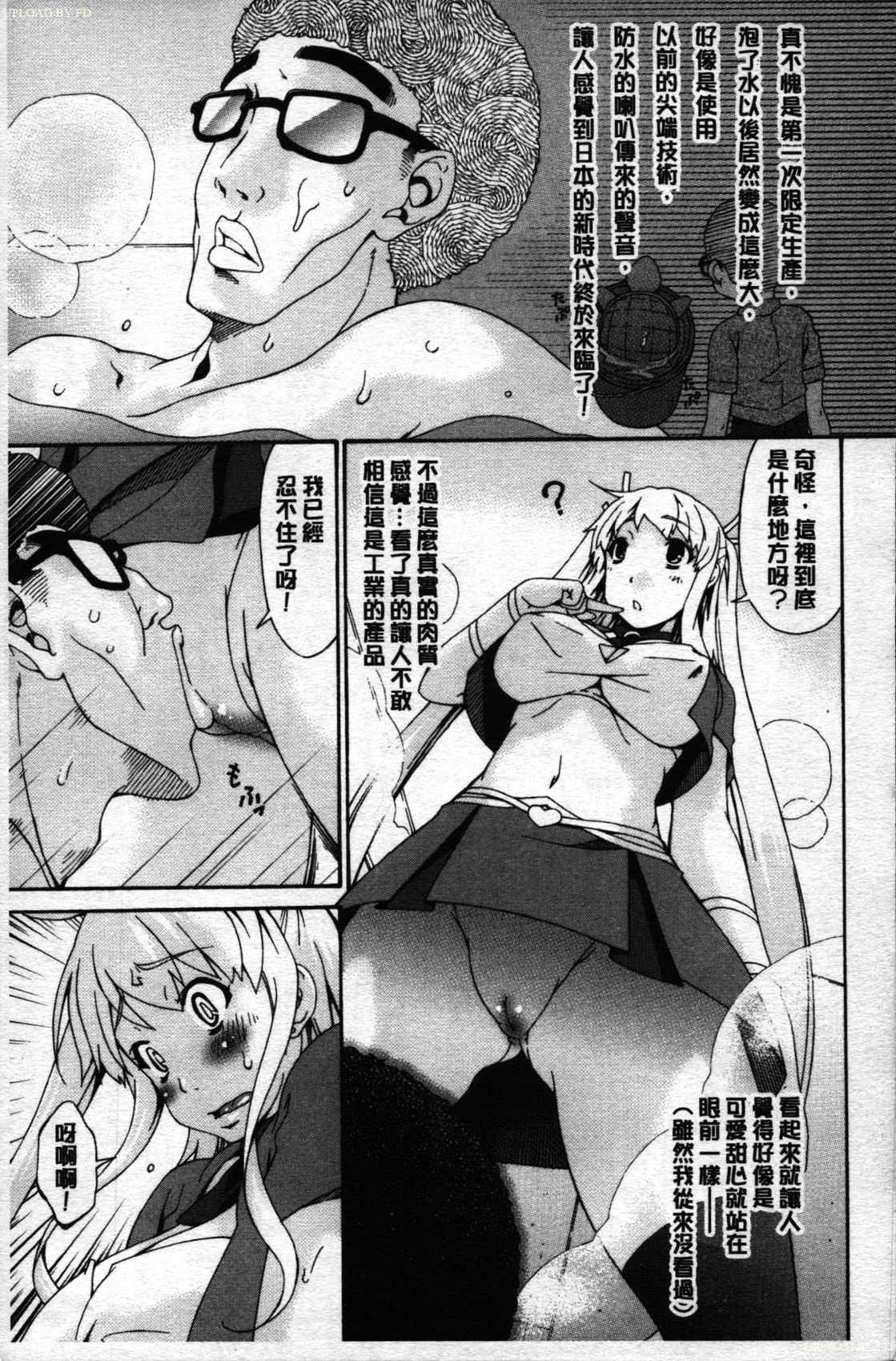 First limited edition page 7 full