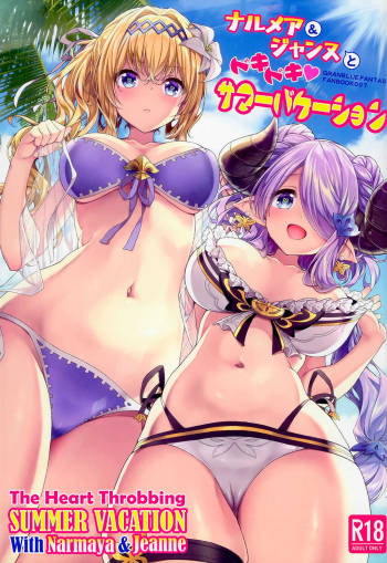 Narmaya & Jeanne to Dokidoki Summer Vacation cover