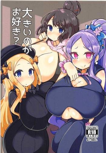 Ookii no ga Osuki? cover