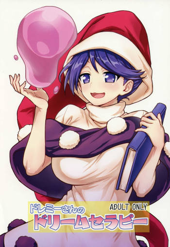 Doremy-san no Dream Therapy cover