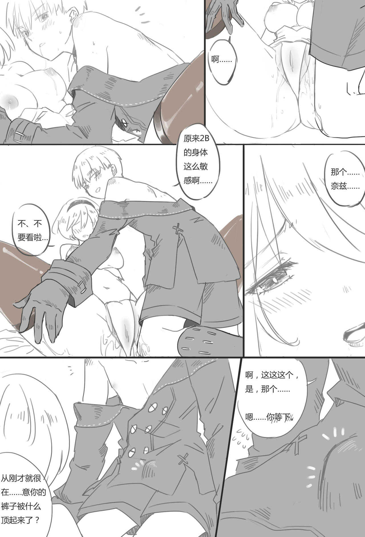 9Sx2B - Life after the  end. page 9 full