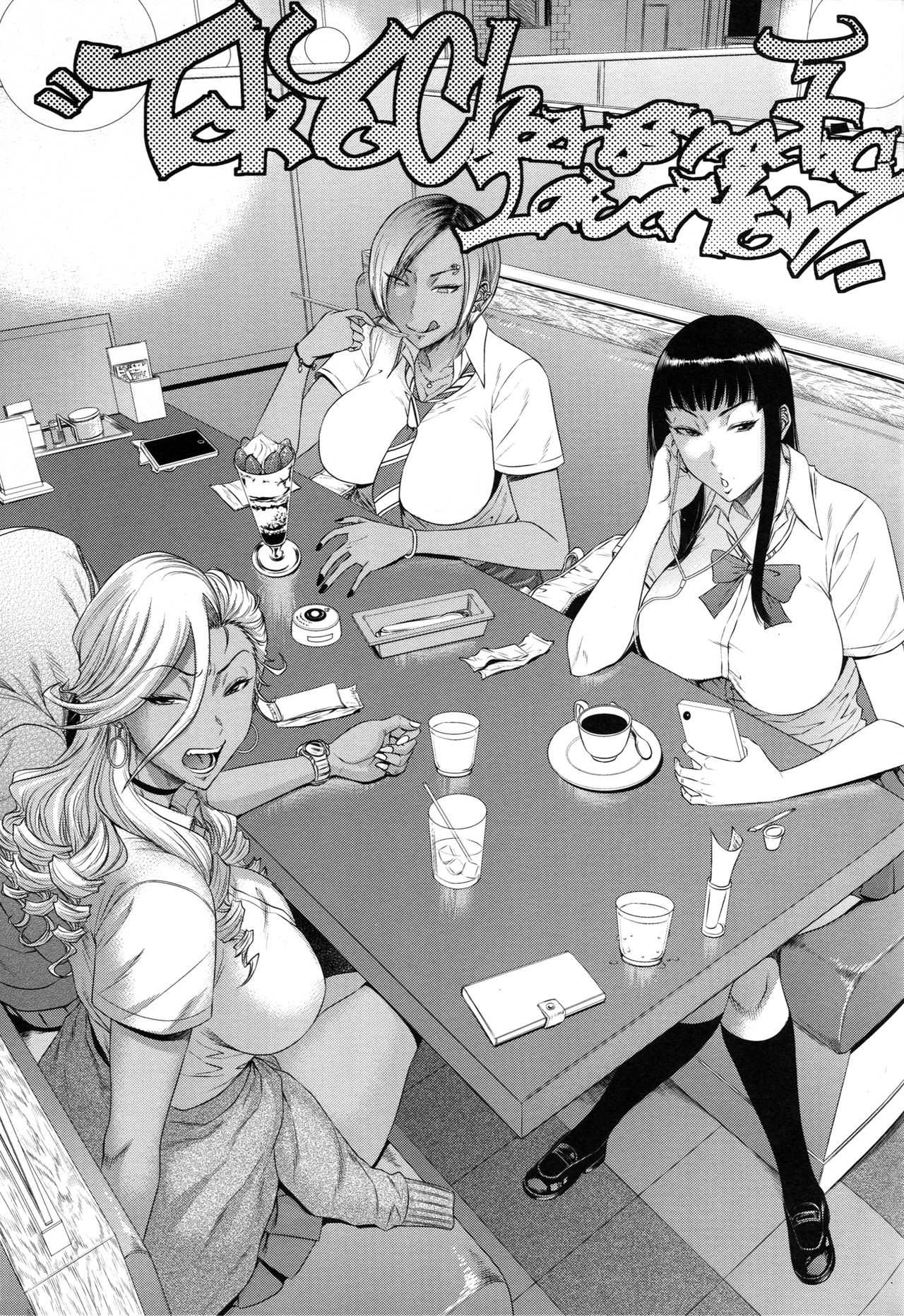 TOKYO Charisma Koushuu Benjo Rearranged page 2 full