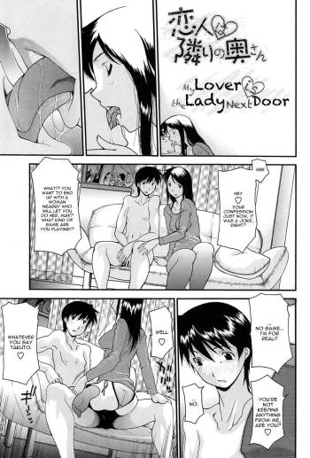 Koibito wa Tonari no Oku-san | My Lover is the Lady Next Door cover