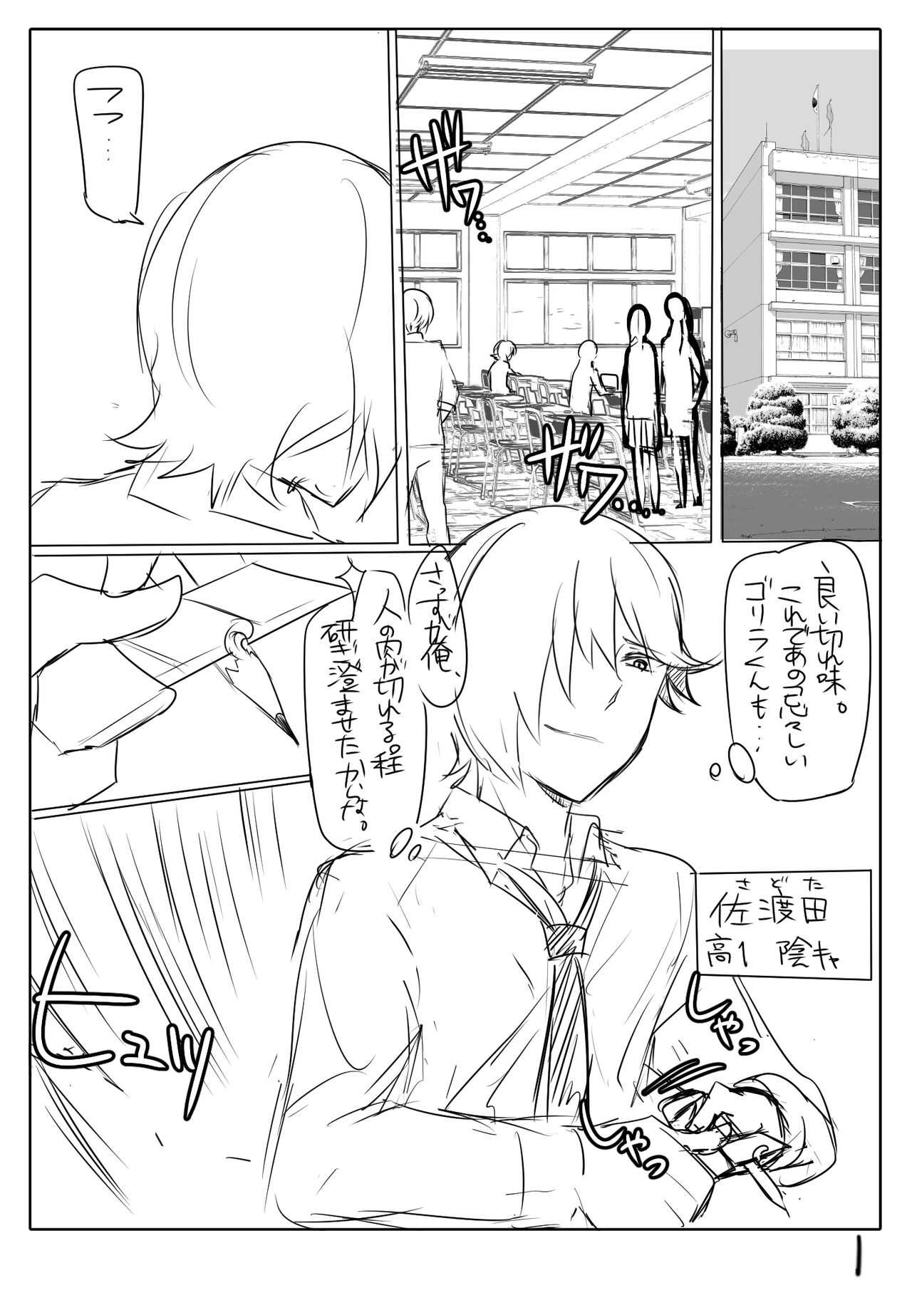 Perfume Magic page 8 full