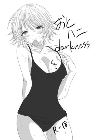 NatsuComi Copybon no Nakami cover
