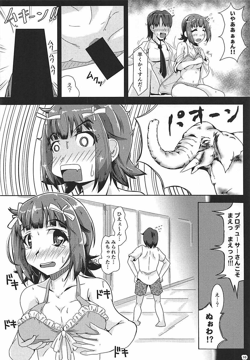 Ofuro de GO! page 9 full
