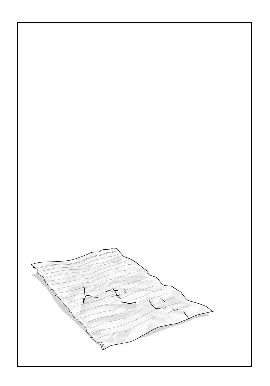 Komi-san, Koubi-chuu desu. page 3 full