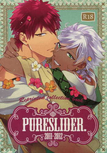 PureSlider. Sairoku 2011 - 2012 cover