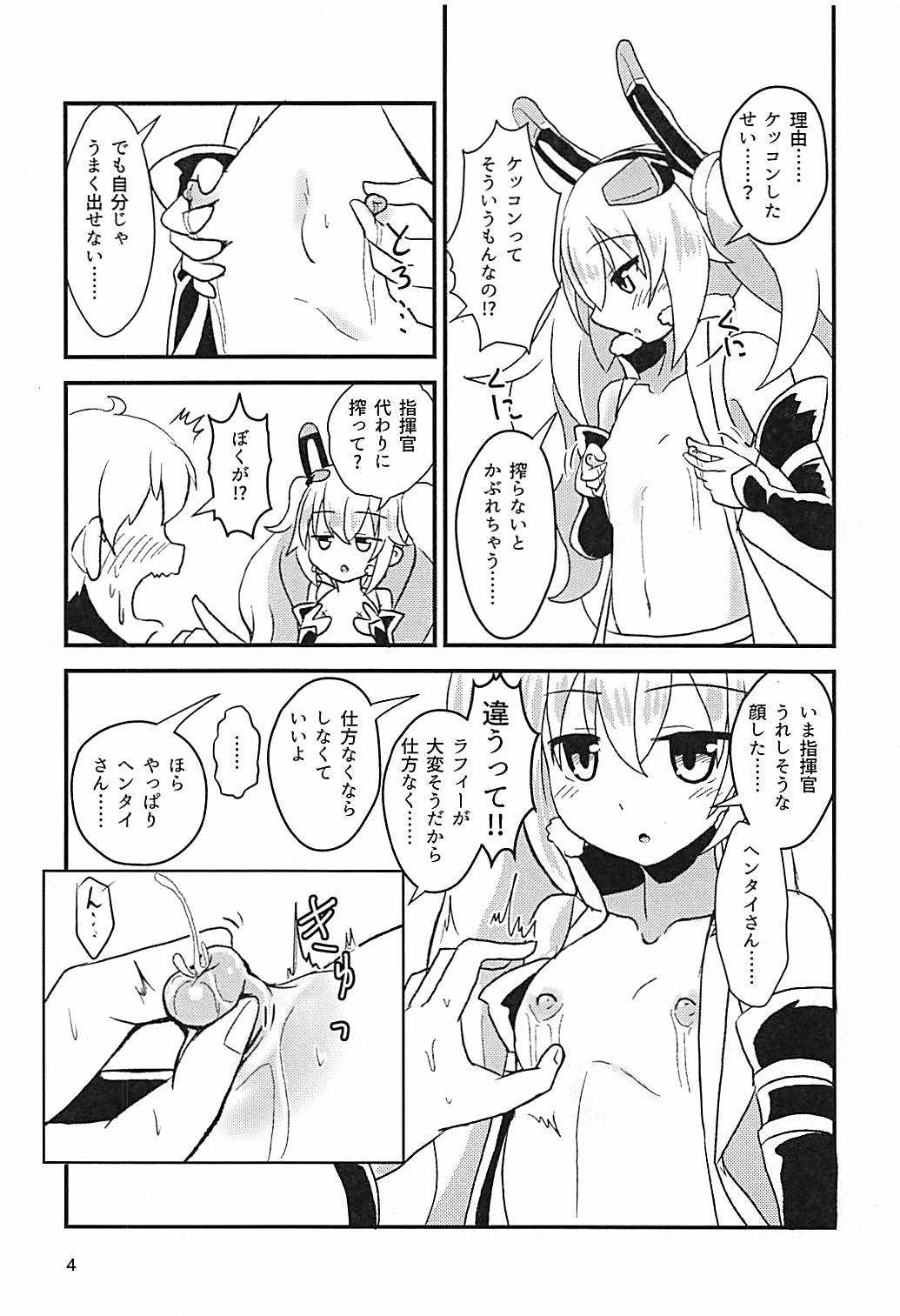 Latte di Laffey! page 3 full
