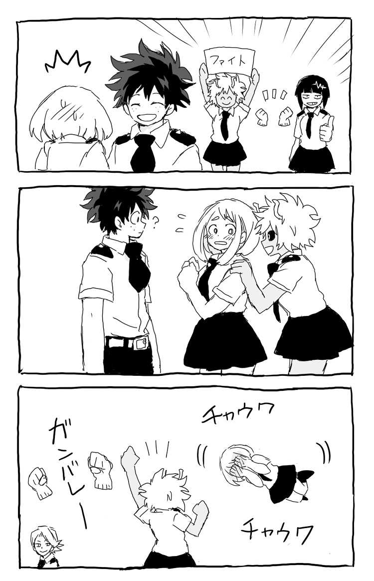 deku ochako log r18 page 9 full