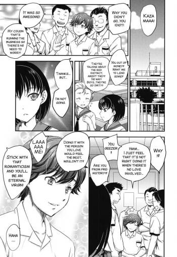 Mitsu no Tsuki ch 2-4 cover
