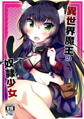 Isekai Maou no Dorei Shoujo cover