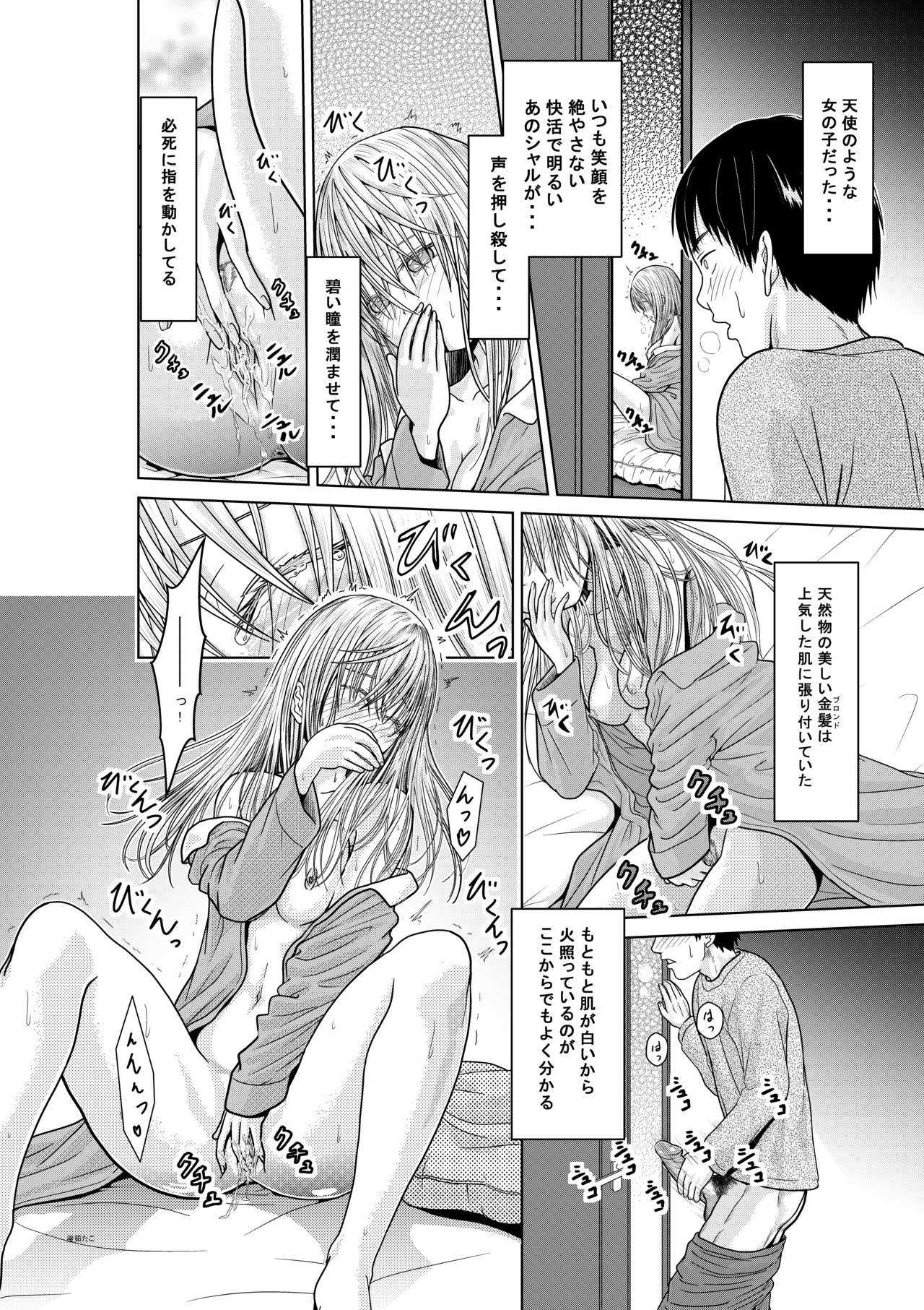 Tenshi no Himegoto page 3 full