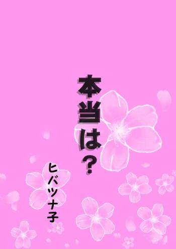 Hontou wa? cover
