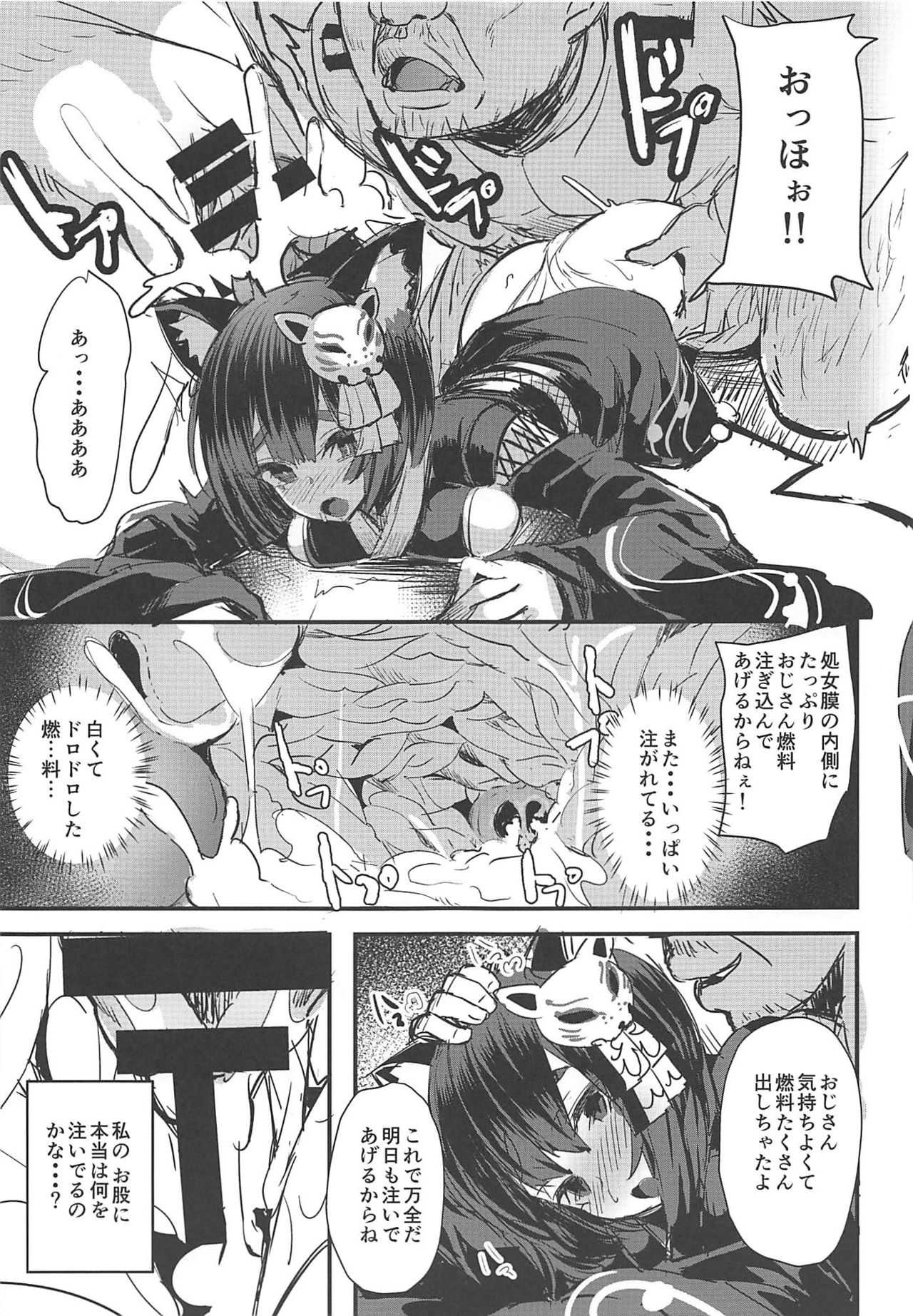 処女ボテ戦艦山城ちゃん! page 6 full