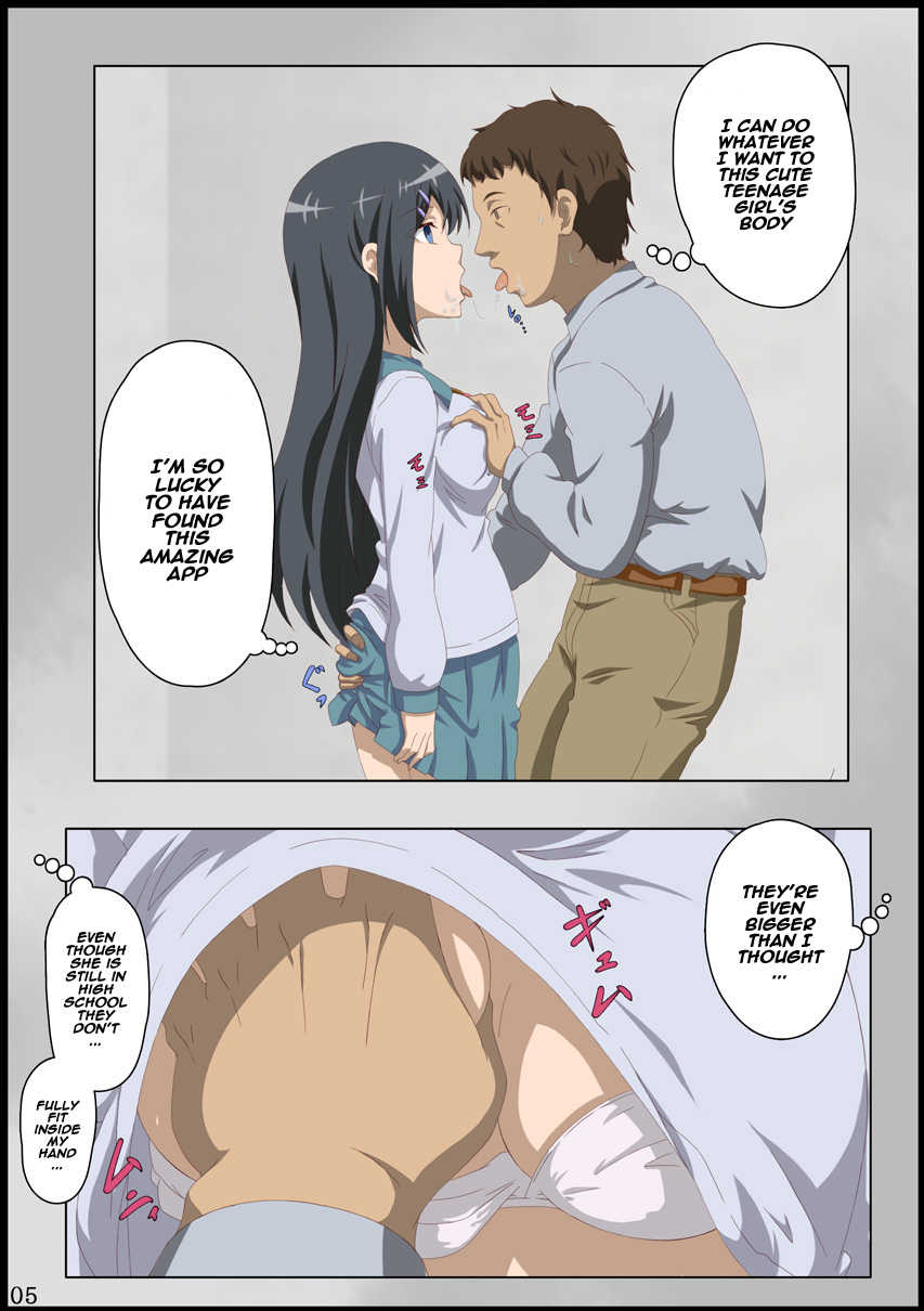 Iinchou ni Saimin o page 6 full