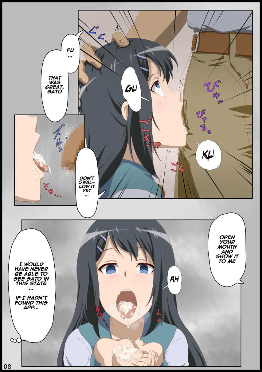 Iinchou ni Saimin o page 9 full