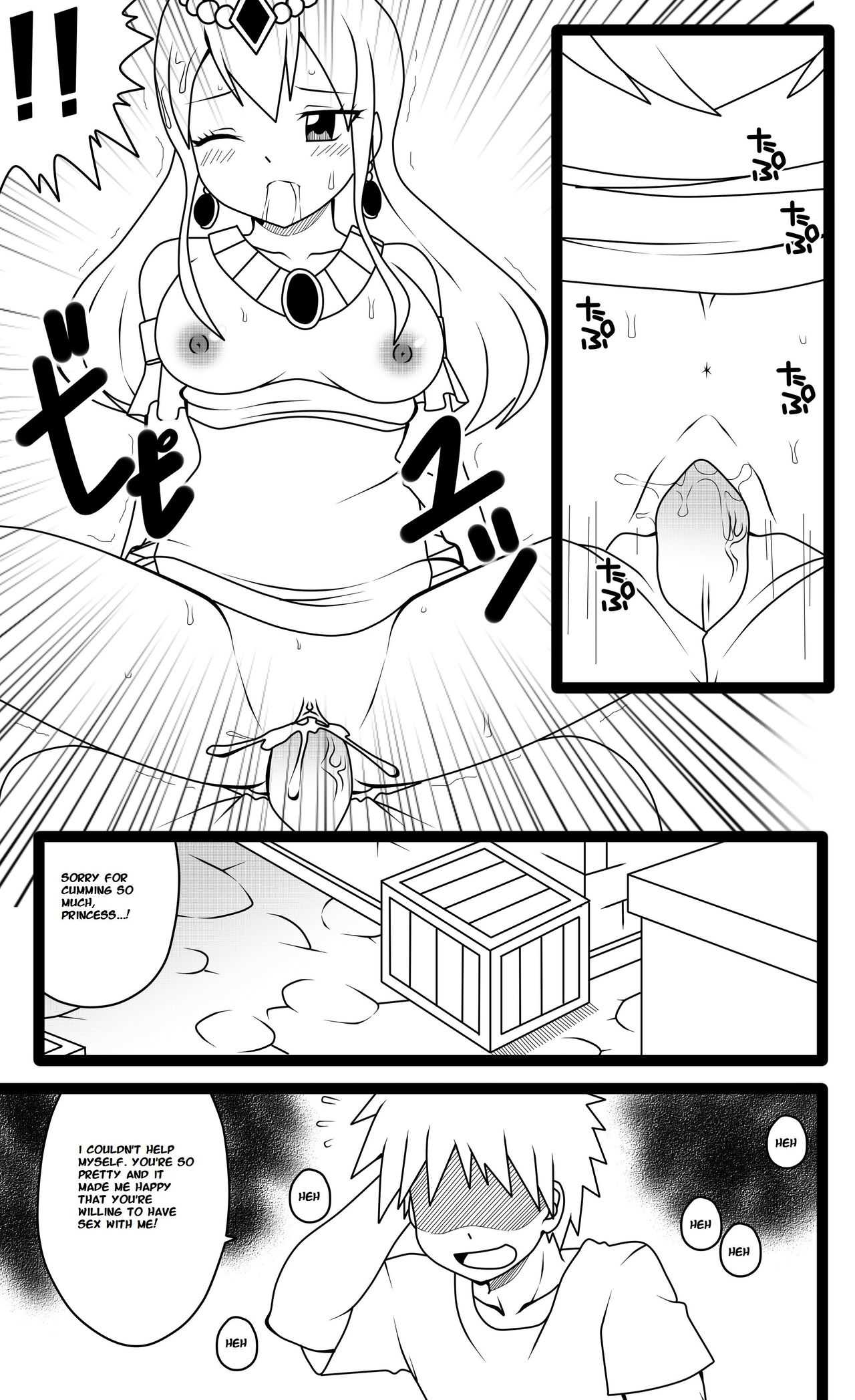 Hisui's Royal Treatment page 9 full