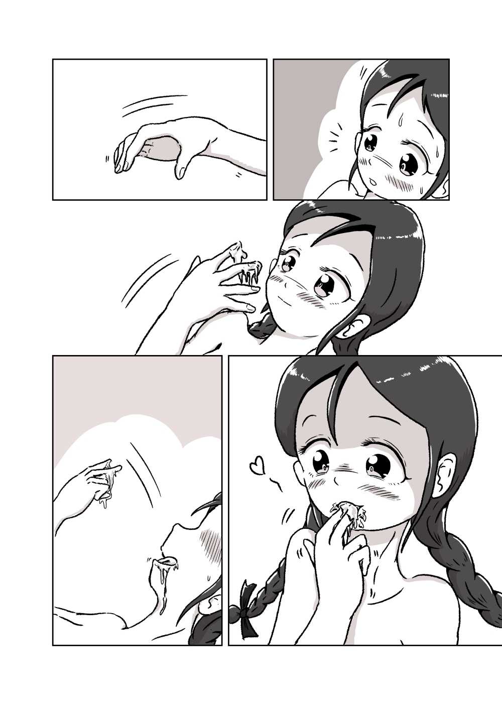 EroKawa ~Erokute mo Kawai Kereba ii~ page 10 full