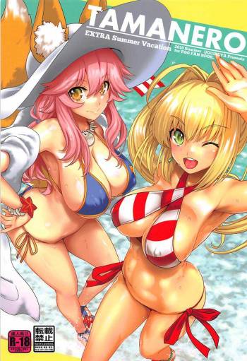 TAMANERO cover