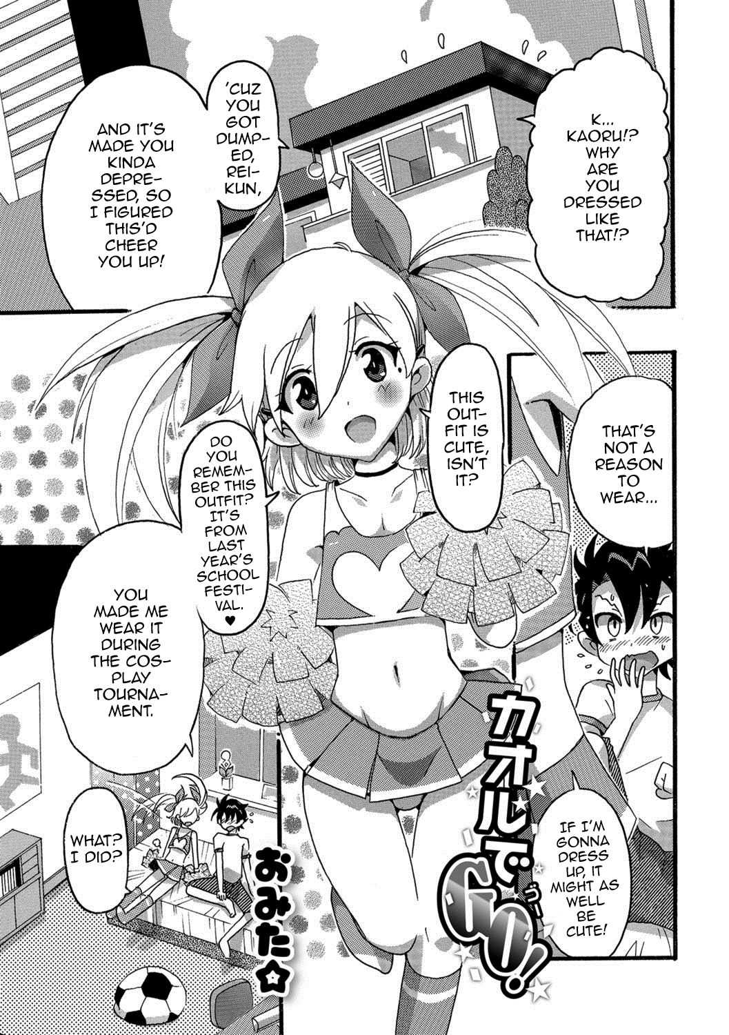 Kaoru de GO! page 1 full