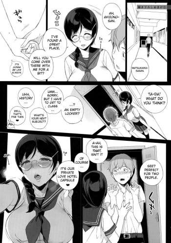 Succubus Stayed Life Soushuuhen Omake 1 cover