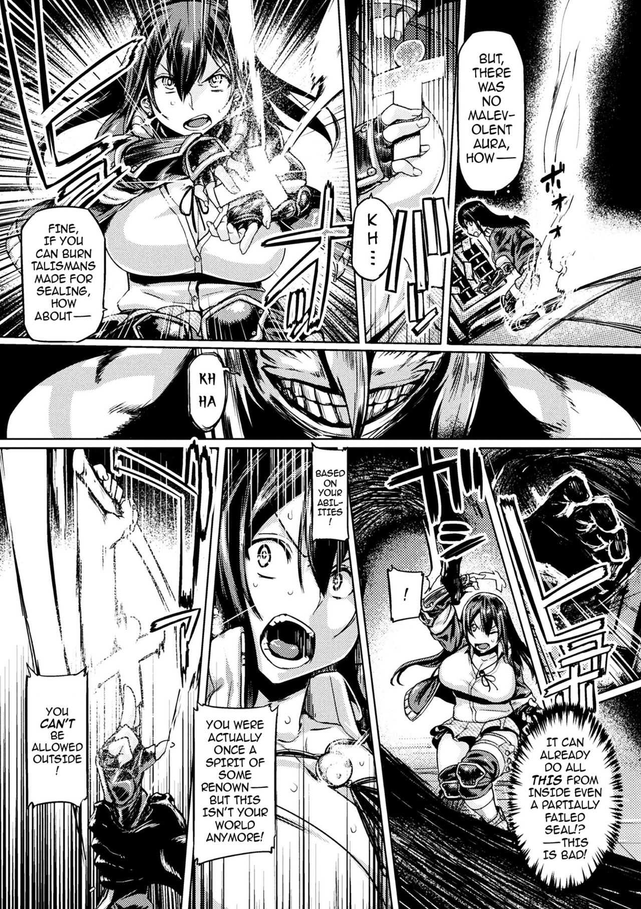 Oohnmiyouji page 3 full